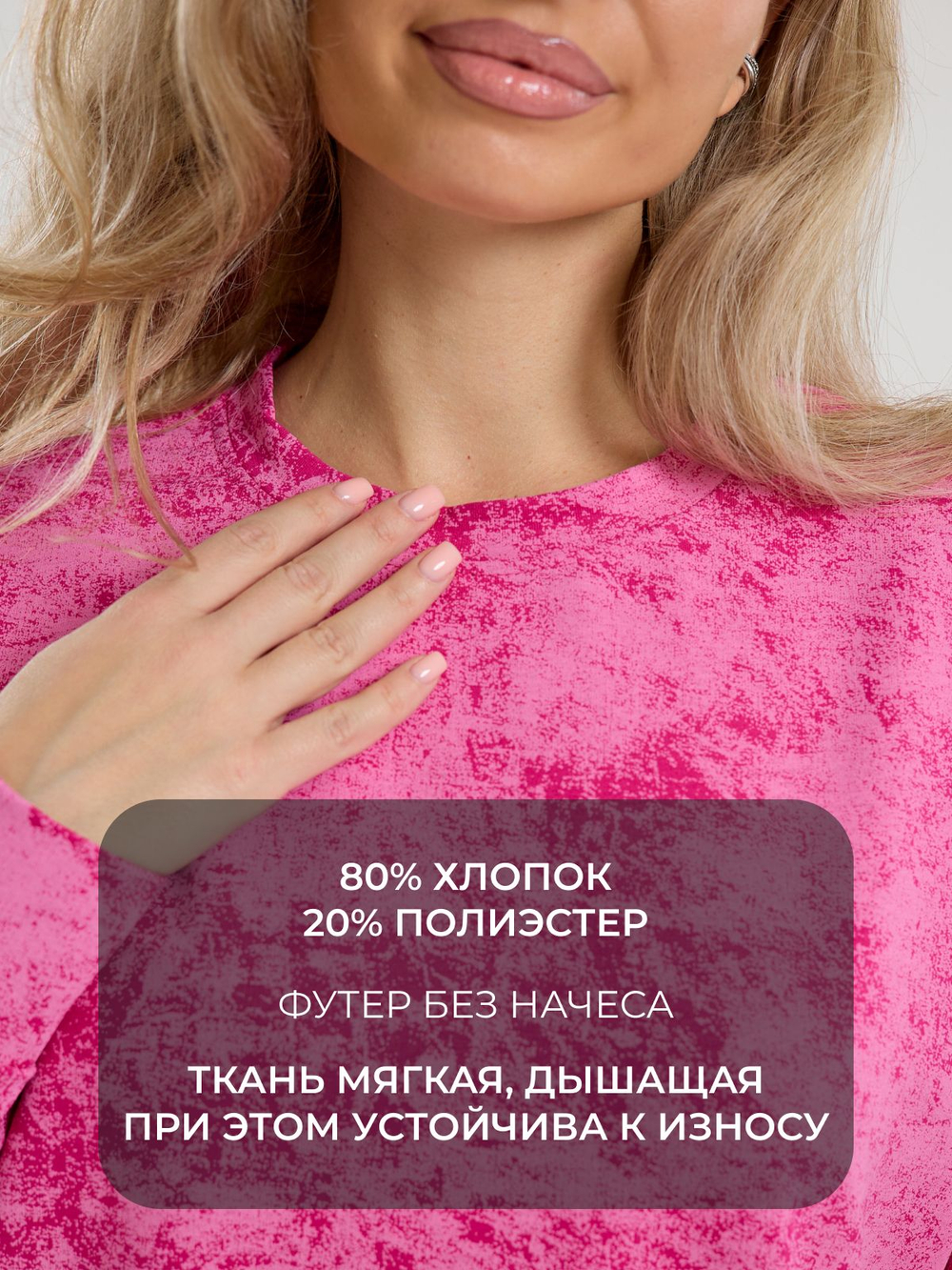 Свитшот кофта черная варенка из футера оверсайз с манжетами