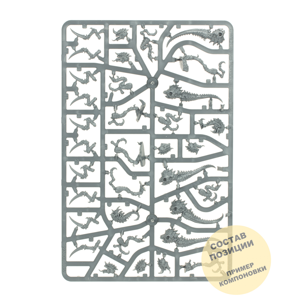 Tyranids Hormagaunts