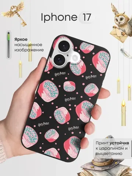 Чехол на iPhone 17 с принтом Гарри Поттер