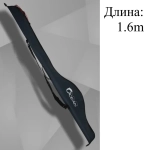 Чехол для удочек 160cm