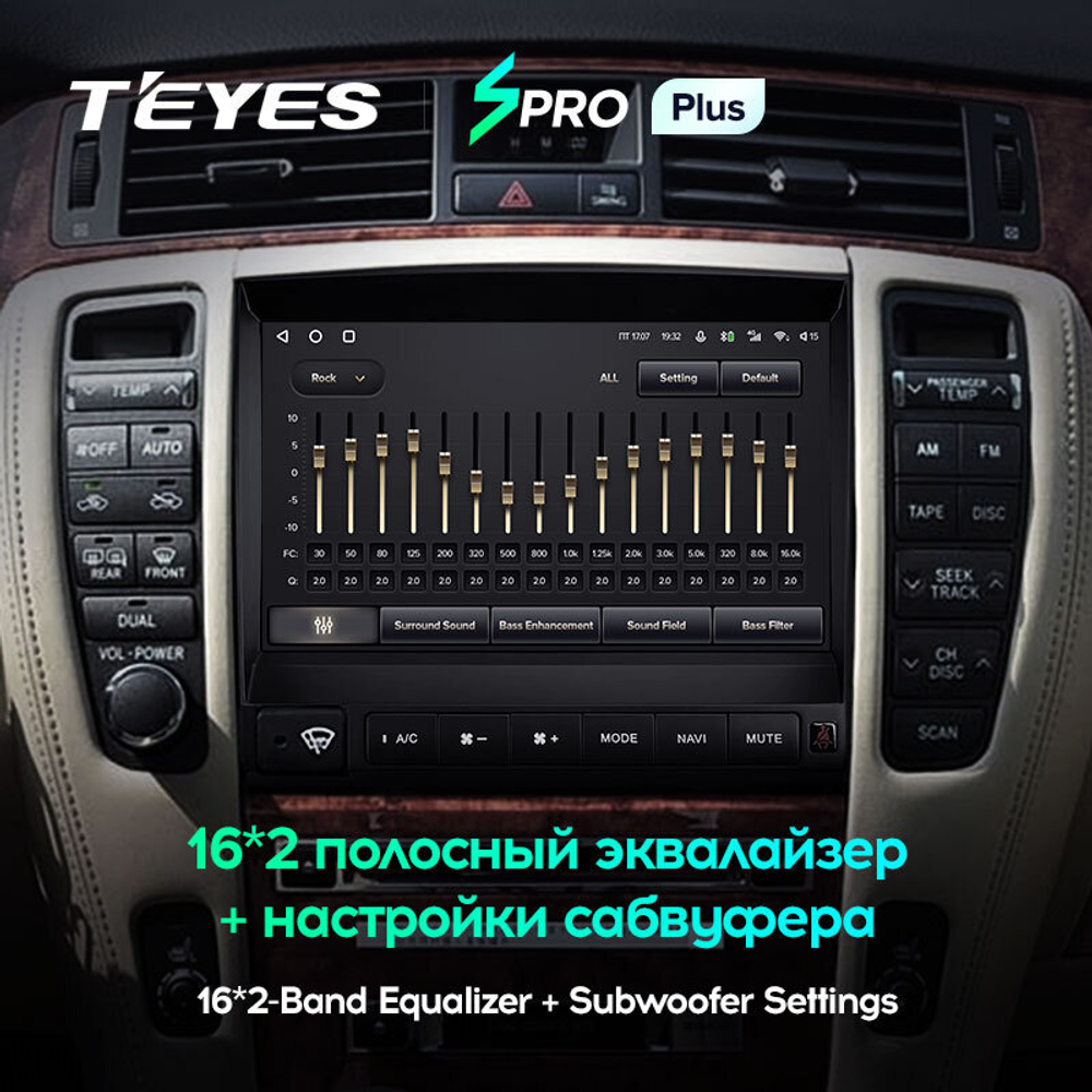 Teyes SPRO Plus 9" для Toyota Crown 1999-2008