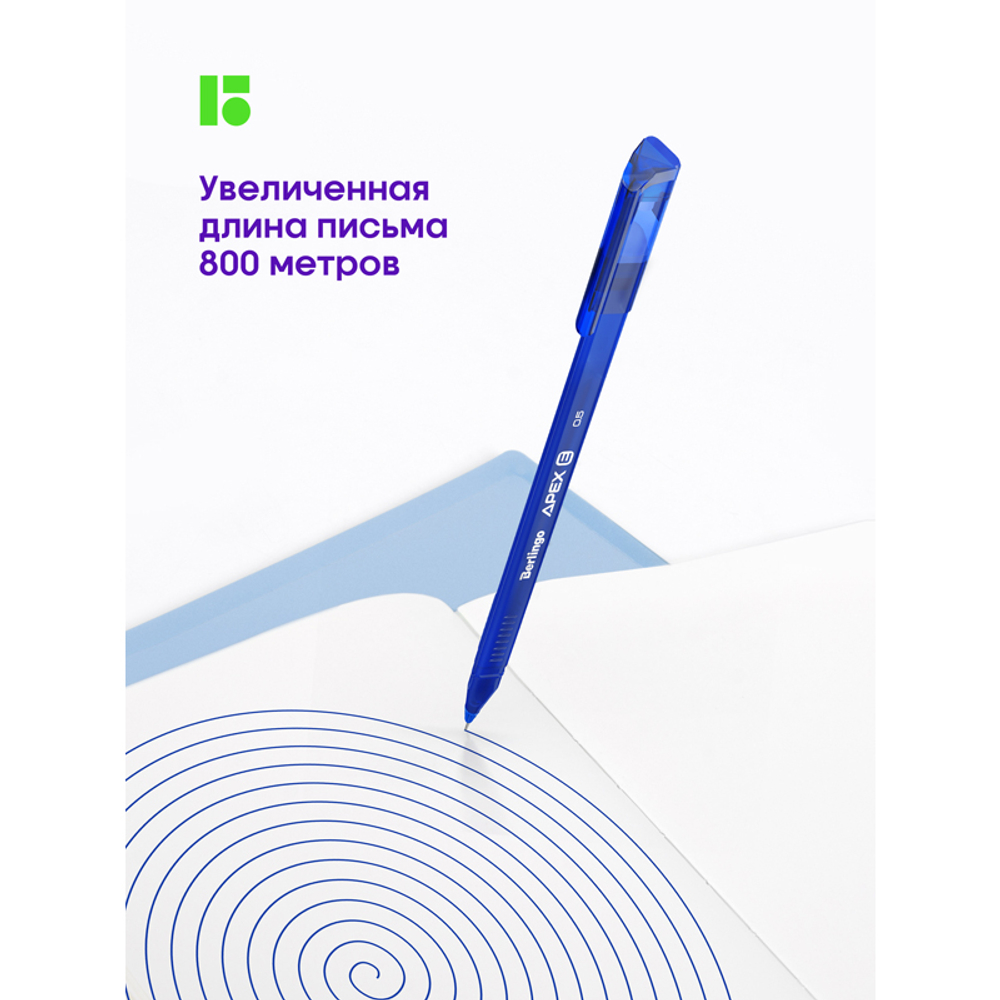 Ручка гелевая стираемая Berlingo "Apex E" синяя, 0,5мм, трехгранная