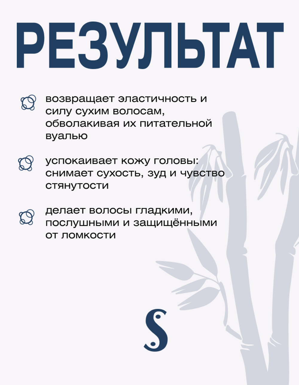 Массажный крем с авакадо для  кожи головы и увлажнения волос Spa Treatment Scalp Cream No.2