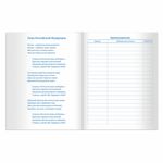 Дневник 5-11 класс 48 л., твердый, BRAUBERG, фольга, с подсказом, "Модный Пёс", 105596