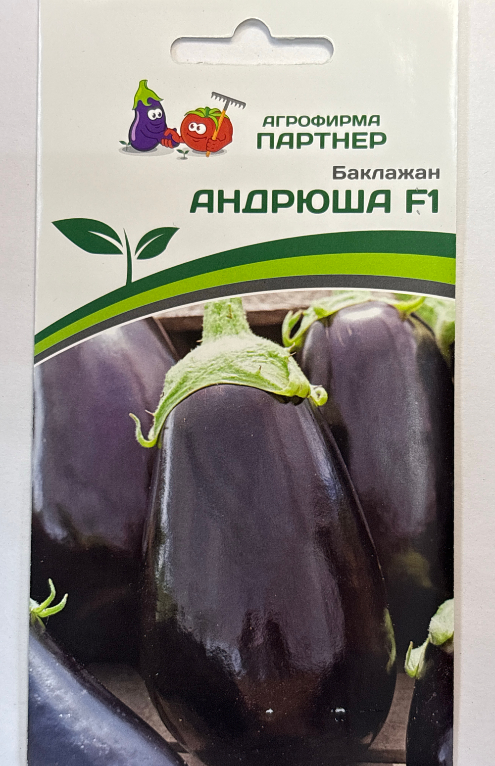 Баклажан Андрюша F1 10 шт 2-ной пак Р СМБК18