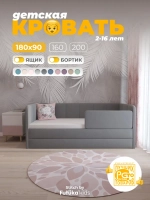 Диван - кровать 180х90 см Stitch ткань Микровелюр