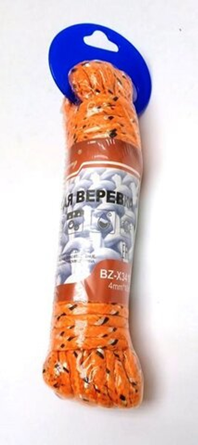 Верёвка бельевая d=4мм, длина 10м