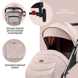 Детская прогулочная коляска Nuovita Anima Caff_, Argento / Кофейный, Серебряный