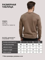 Джемпер Турция тонкий теплый