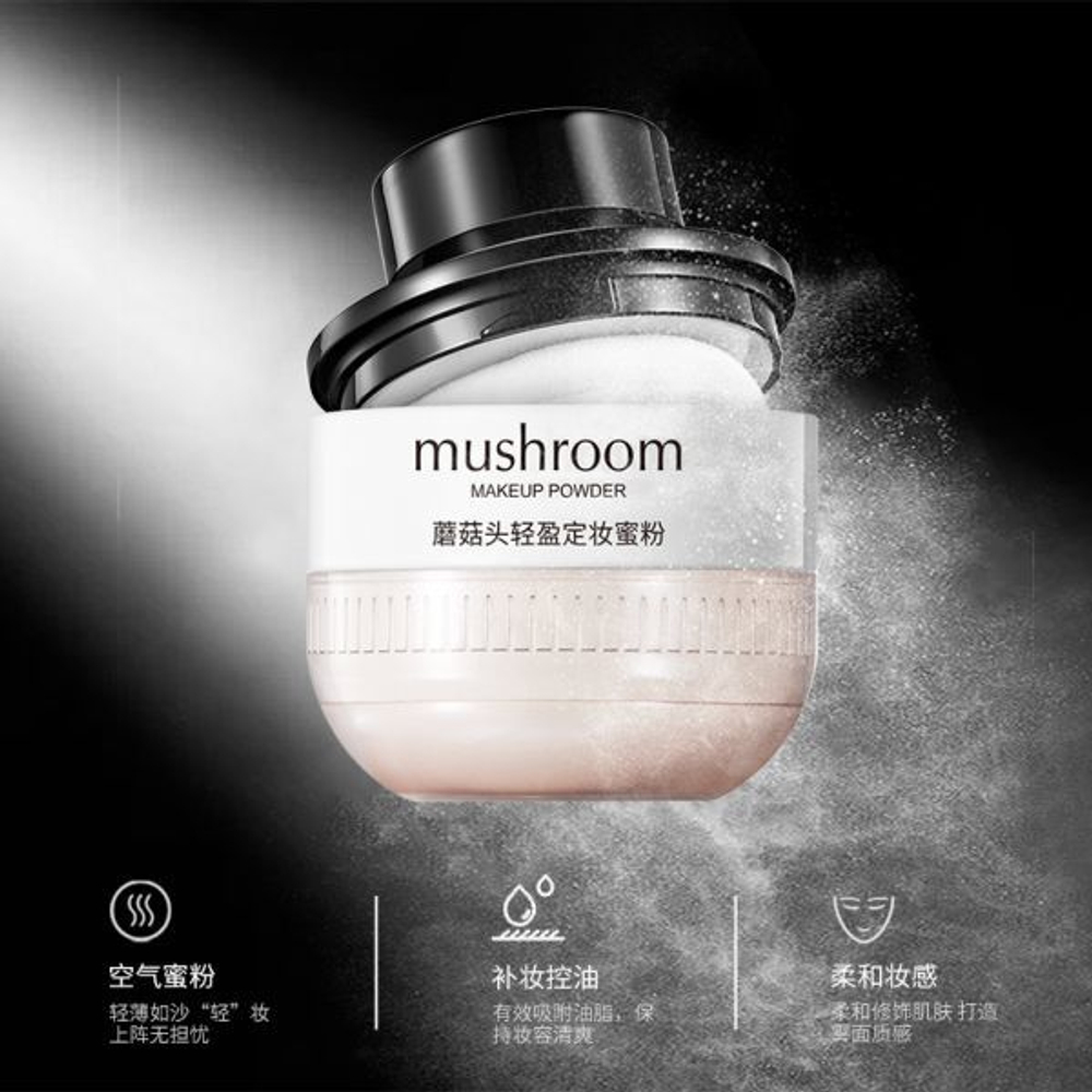 Пудра для лица Zozu Mushroom Makeup powder Минеральная Матовый финиш 15 г