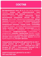 Сухой корм MOLINA SENSITIVE HYPOALLERGENIC для взрослых собак всех пород с Индейкой и лососем 12кг