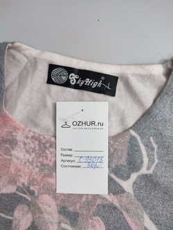 Джемпер SkyHigh красивый 48 размер