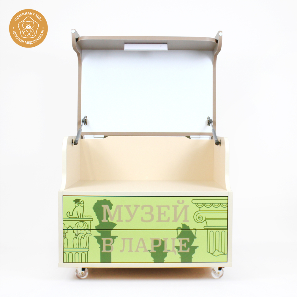 Музей в ларце "Чистая планета"