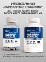 Магний B6 600 мг