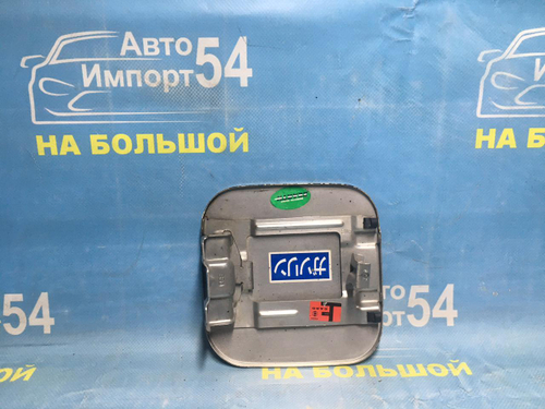 Лючок бензобака Honda INSPIRE 1995