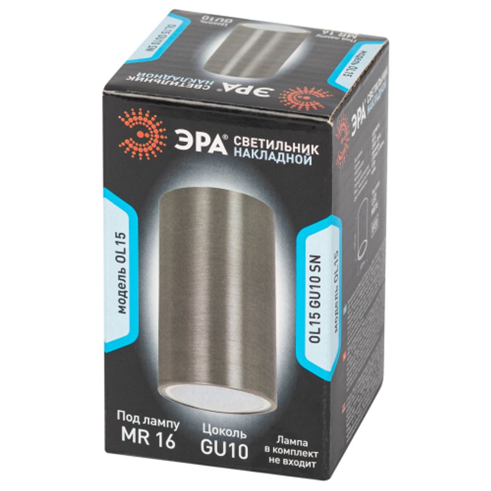 Светильник накладной ЭРА OL15 GU10 SN под лампу MR16 GU10 сатин никель