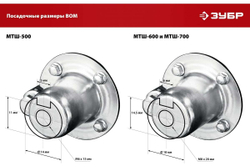 Бензиновый мотоблок с ВОМ ЗУБР 270 см3 МТШ-600
