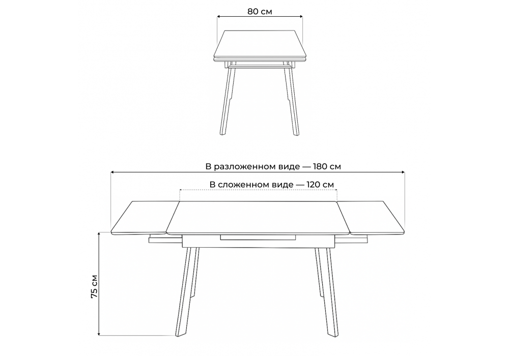 Керамический стол Woodville Норман 120(180)х80 carmen light grey, черный, ножки черные