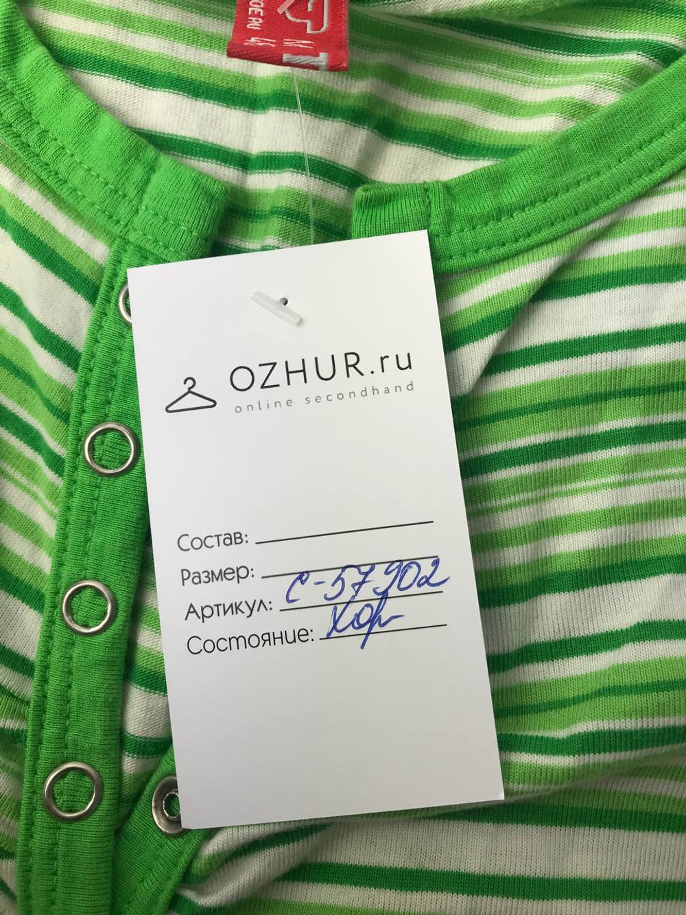 Футболка ТВОЁ салатовая в полоску 46 размер