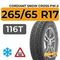 Cordiant Snow Cross PW-2 265/65 R17 116T шип.