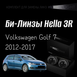 Би-линзы Hella 3R для фар на Volkswagen Golf 7 2012-2017 AFS , комплект биксеноновых линз, 2 шт