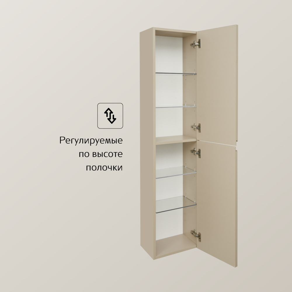Шкаф-колонна Roca Oleta капучино A857650515