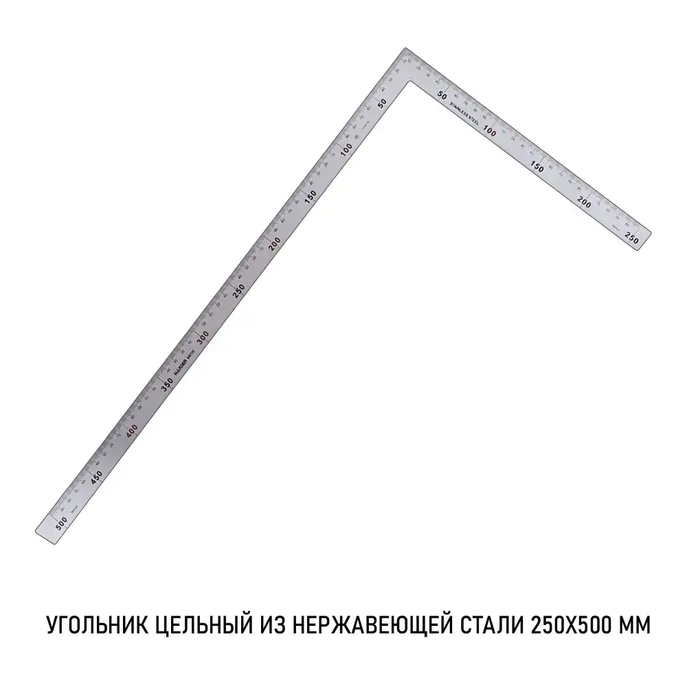Угольник стальной 250x500 мм// HARDEN