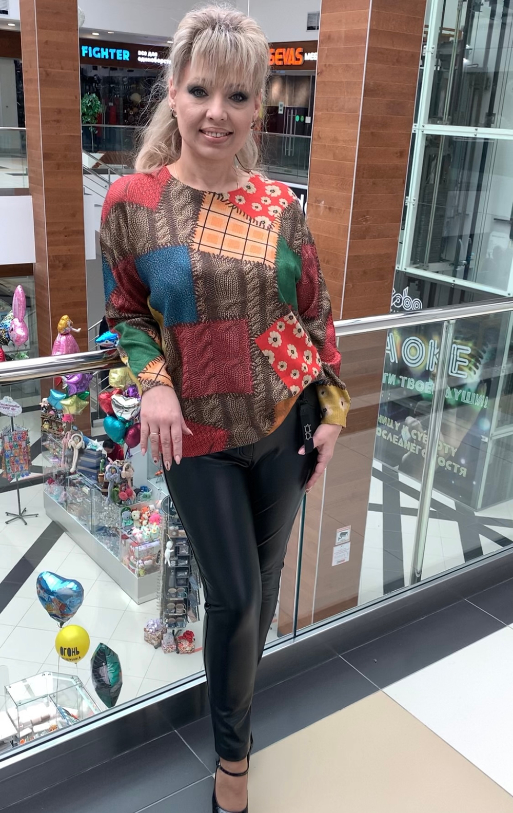 Цветной джемпер