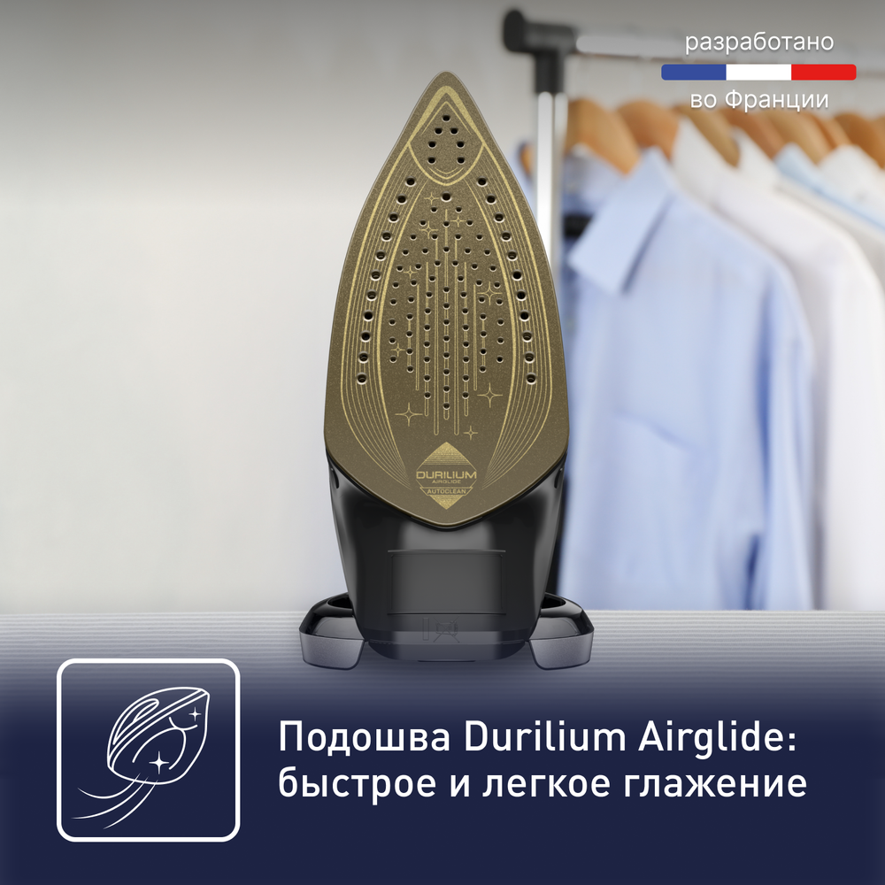 Утюг Tefal Puregliss FV8082E0