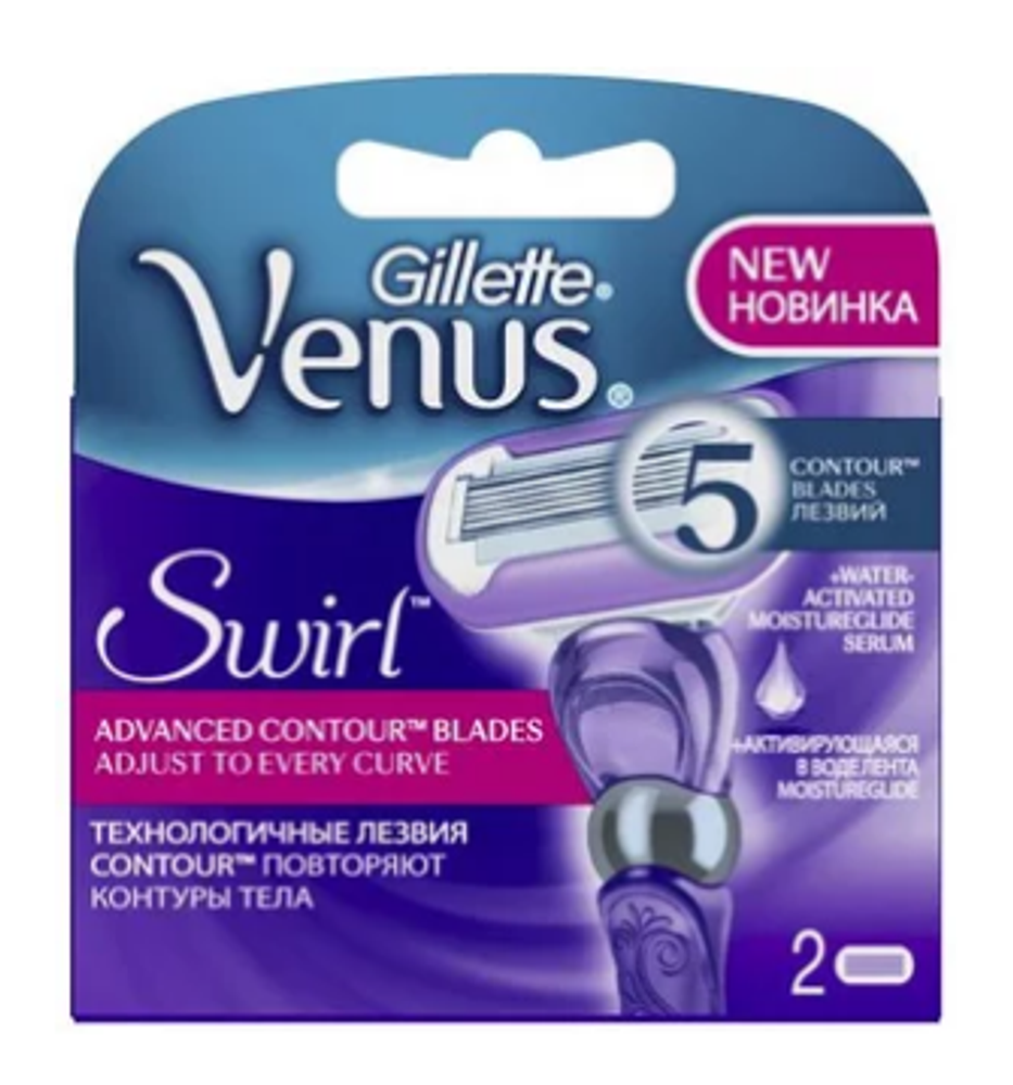 Gillette Кассеты сменные Venus Swirl, 2 шт