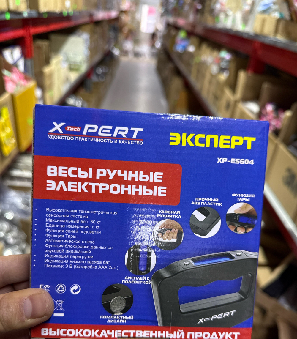 весы кантер X-pert 604