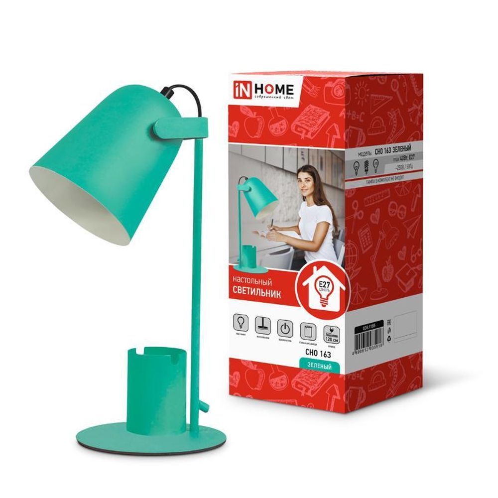 Светильник настольный СНО 16З 40Вт E27 230В под лампу на основании с органайзером зел. (кор.) IN HOME 4690612035918 Светильник настольный СНО 16З 40Вт E27 230В под лампу на основании с органайзером зел. (кор.) IN HOME 4690612035918