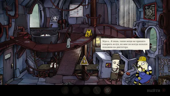 PS4 The Inner World: The Last Wind Monk (Новый, Русские субтитры, CUSA-10200)