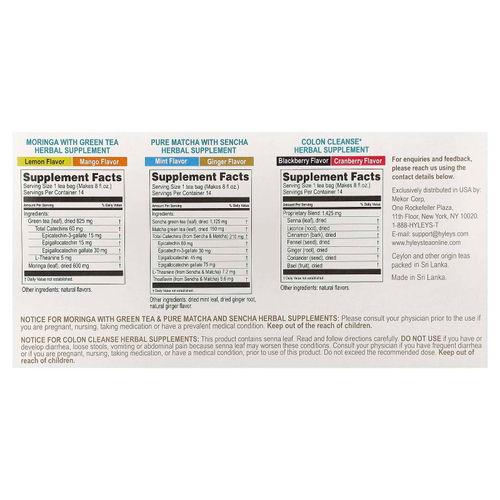 Hyleys Tea, Набор для очищения 14 дней, 42 чайных пакетика, 2,22 унции (63 г)