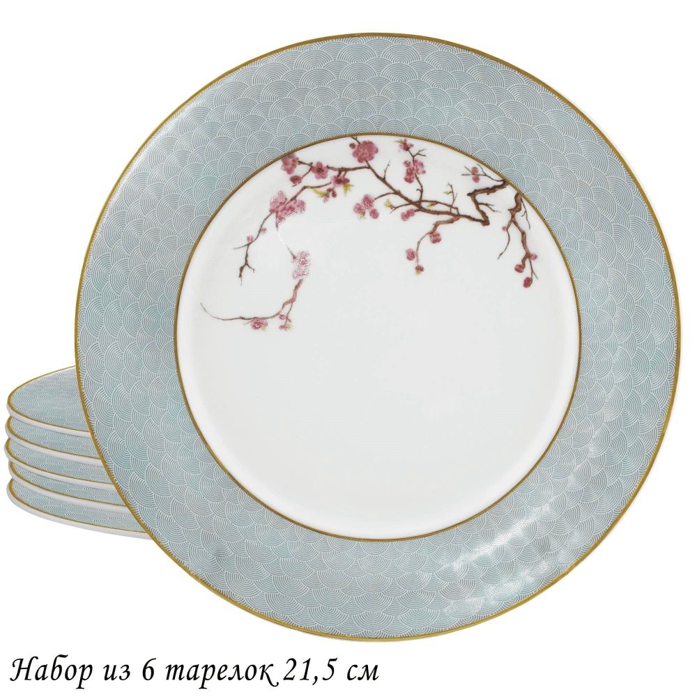 Lenardi 145-633 Набор из 6 тарелок 21,5см САКУРАуп.(х10)Костяной фарфор