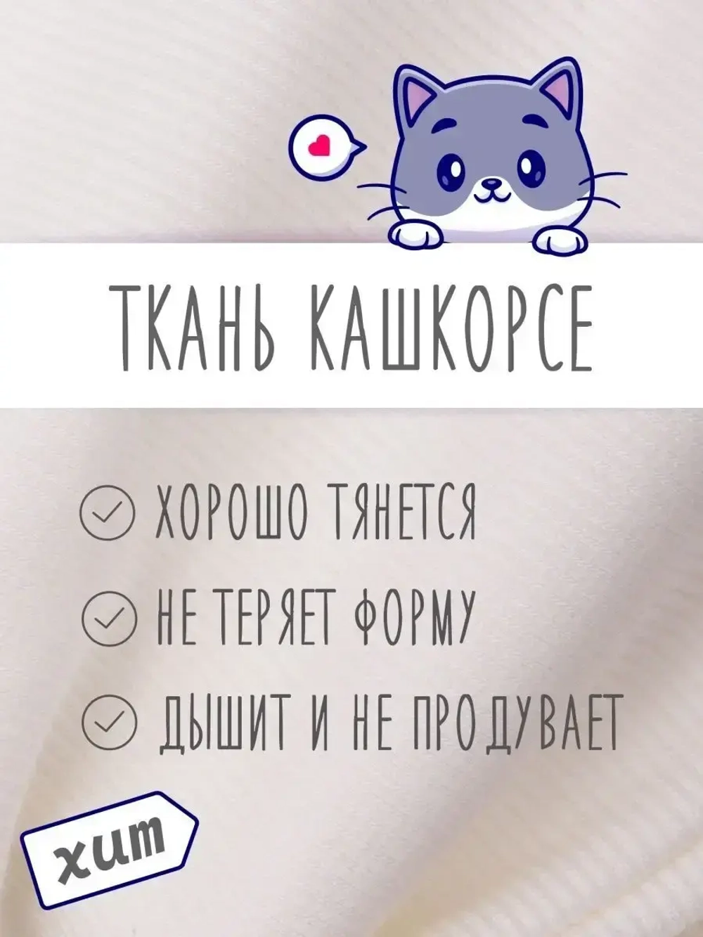 Шапка для девочки на весну с ушками и снуд