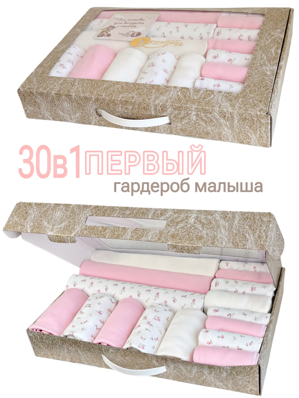 Розочки