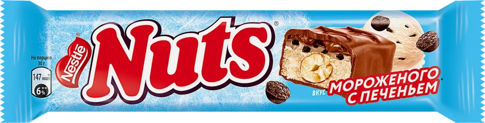 Шоколадный батончик фундук мороженое печенье Nuts Duo 60г