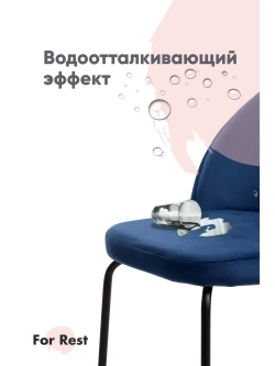 Мягкие стулья для кухни Золотые ножки Комплект2 со спинкой