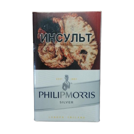 Сигареты Phipmorris Silver