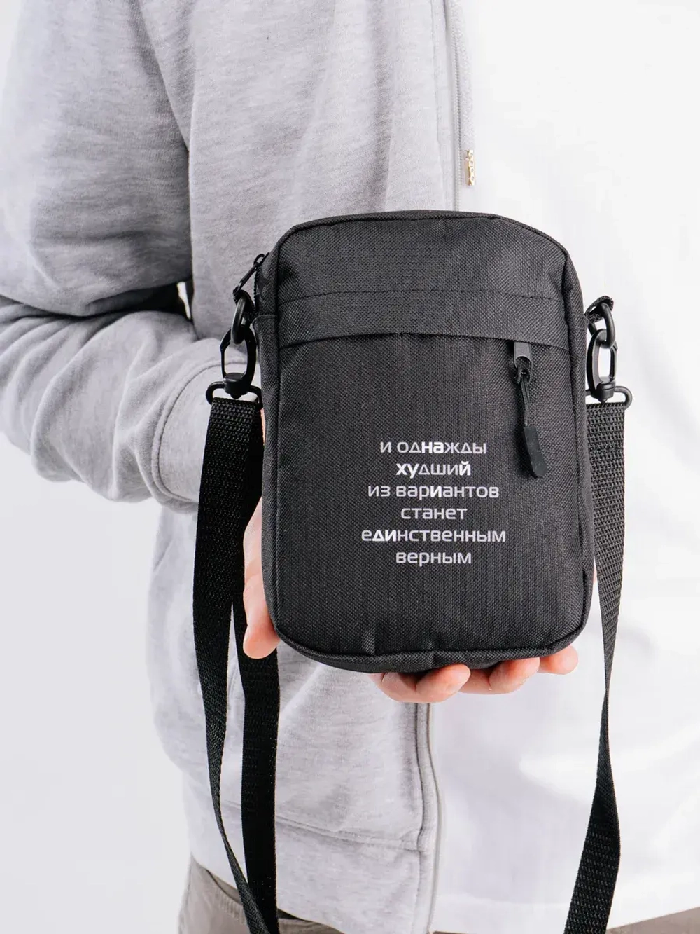 Сумка через плечо кросс-боди