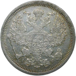 20 копеек 1904 СПБ-АР (VF-XF)