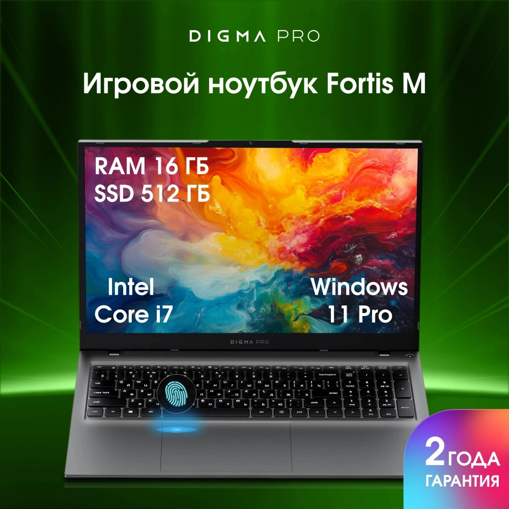 Ноутбук Digma Pro Fortis M Core i7 1355U 16Gb SSD512Gb Intel Iris Xe graphics 15.6" IPS FHD Win11Pro grey (DN15P7-ADXW05)