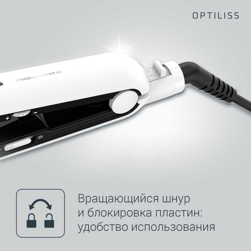 Выпрямитель для волос Rowenta Optiliss SF3210F0