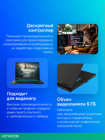 Ноутбук Gigabyte GAMING A16