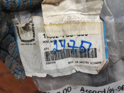 Патрубок радиатора нижний 2.2I VTEC Accord Оригинал 19502P5SG00