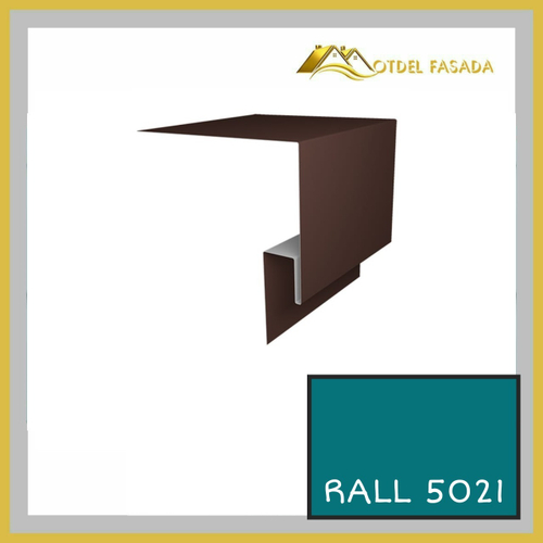 Откос оконный металлический 100мм (сложный) RALL 5021-Водная синь 0,45мм  2м