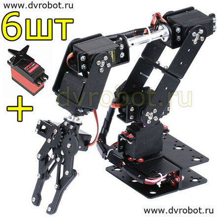 Манипулятор 6.0+YF-6125MG