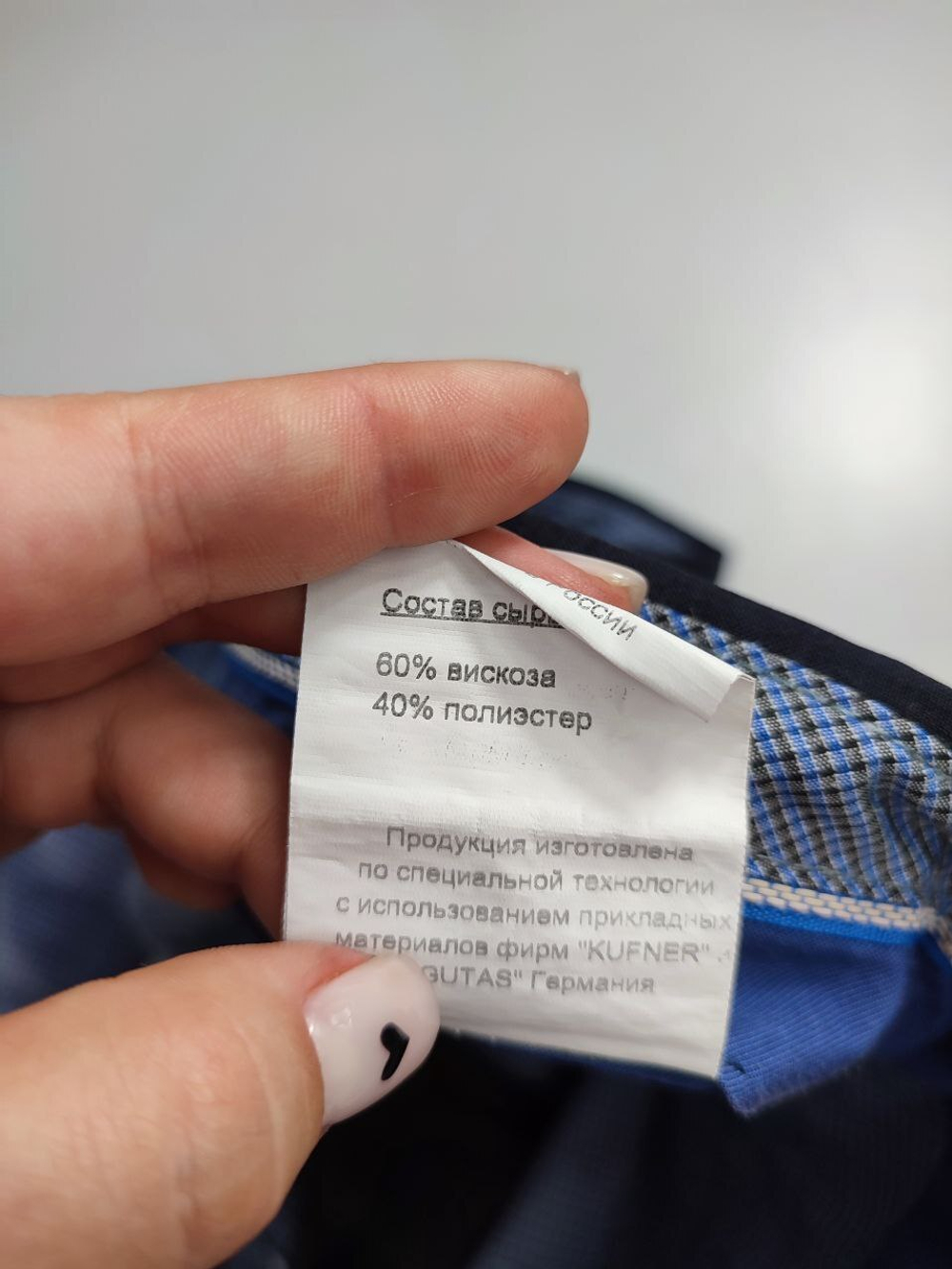 Брюки Maybax стильные 56 размер