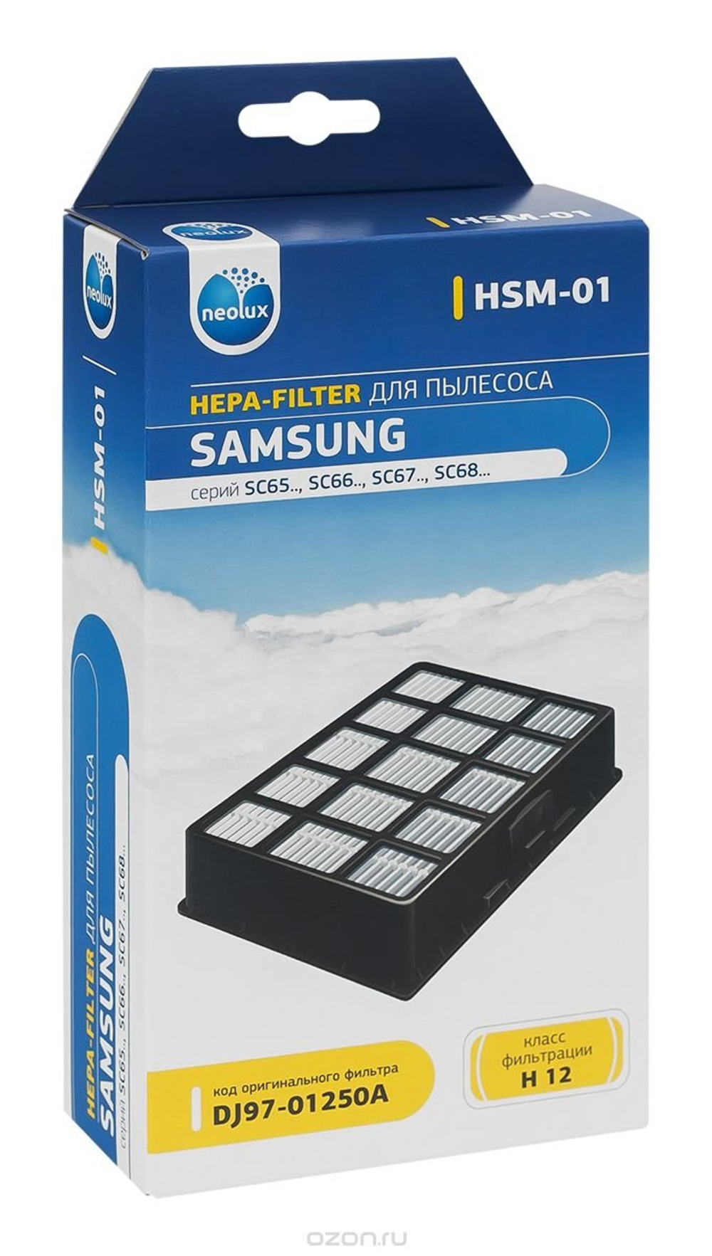 НЕРА-фильтр NEOLUX HSM-01 (SAMSUNG SC65)